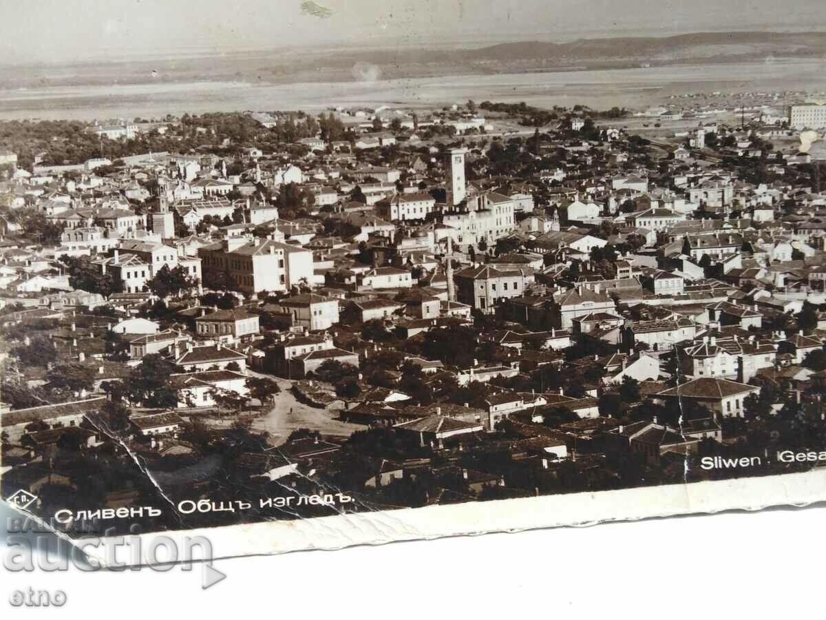 Livrarea TSARSKA PK-SLIVEN