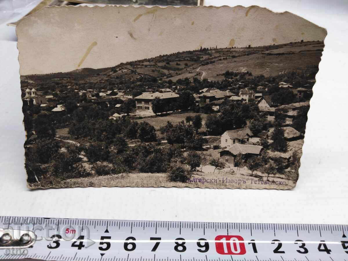 Livrarea TSARSKA PK-IZVOR, TETEVEN, TETEVENSKO