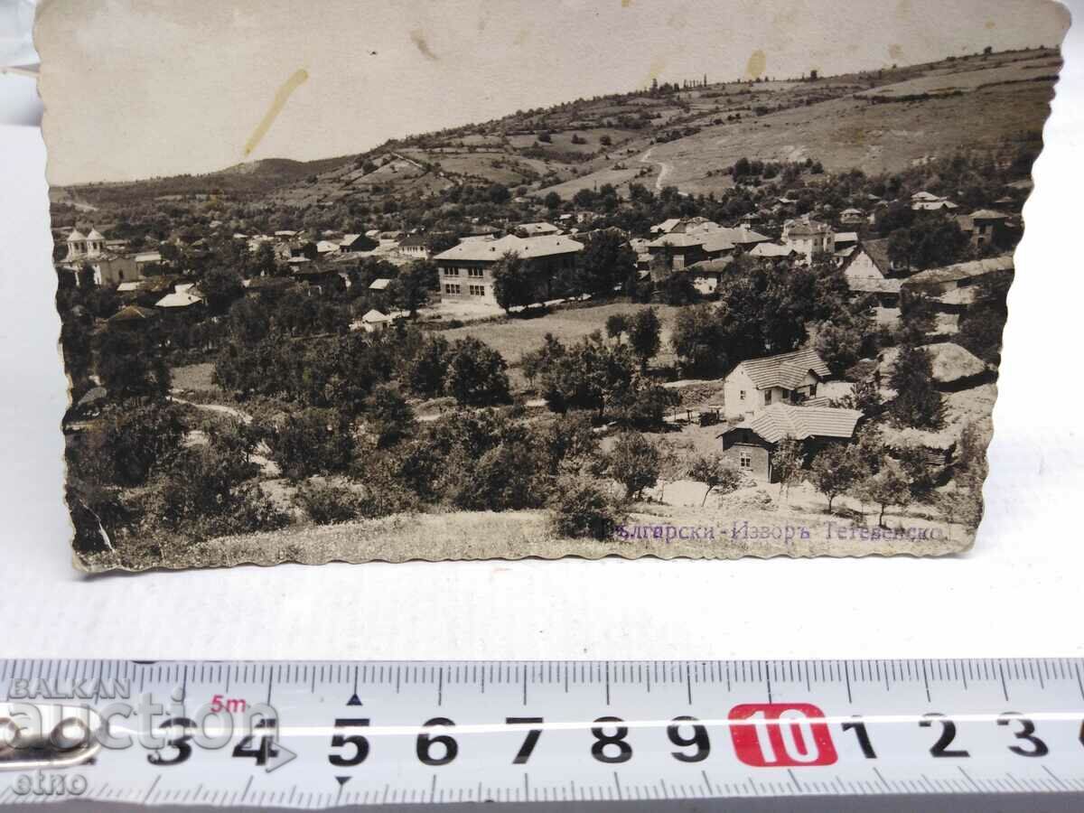 TSARSKA PK-IZVOR, TETEVEN, TETEVENSKO