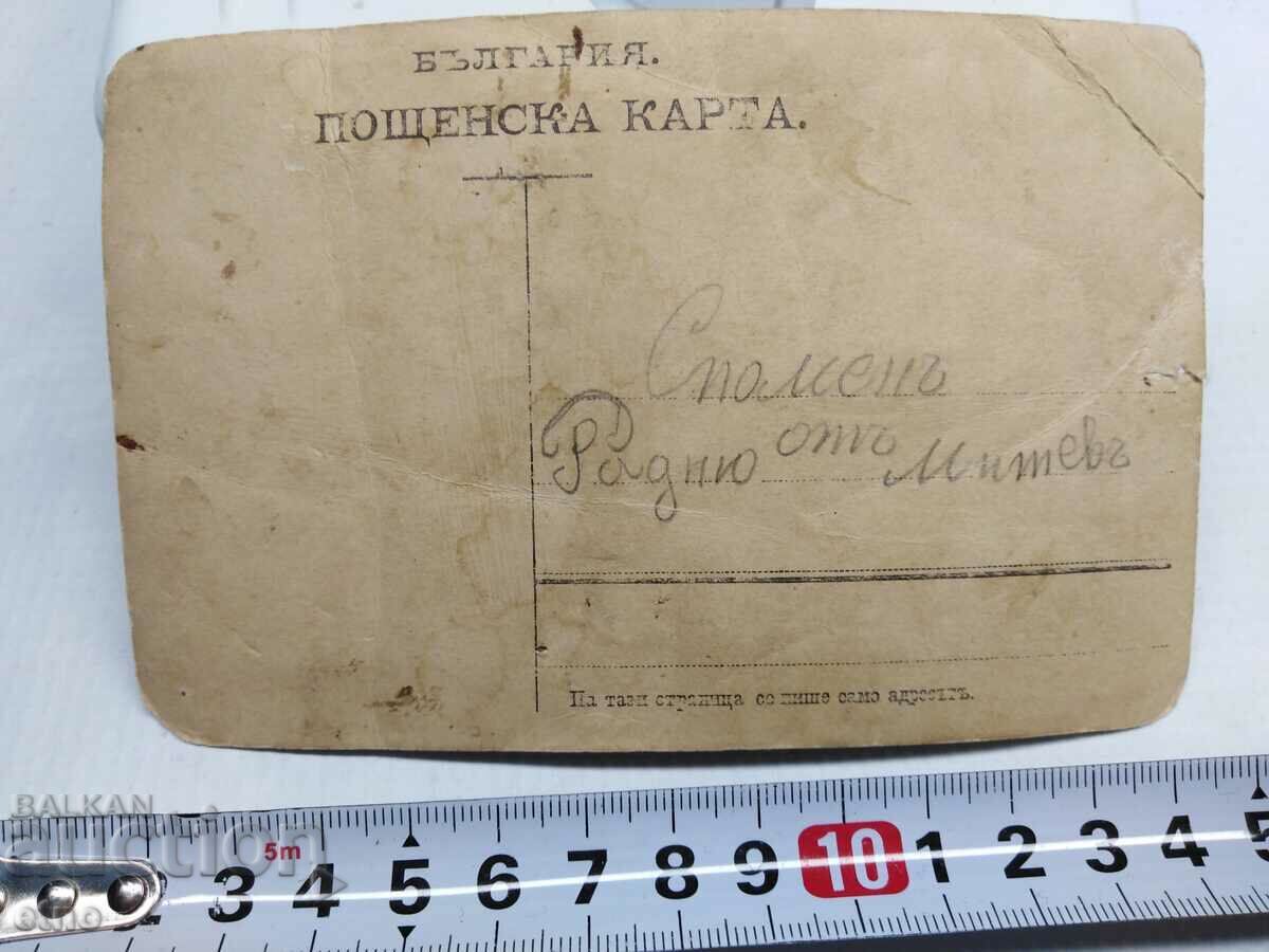 Delivery of TSAR'S PHOTO - SABER, SWORD, CANNON, ORDER, BADGE, UNIFORM