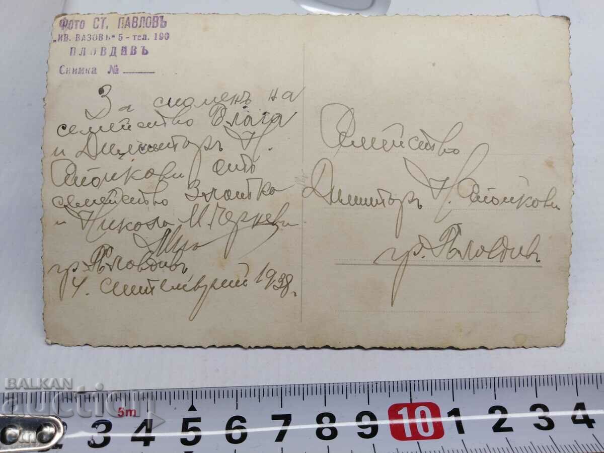 Licitație FOTO REGALĂ - DRAGON, SABIA, PUȘĂ, COMANDĂ, RĂCOR, UNIFORMĂ, MIREASA