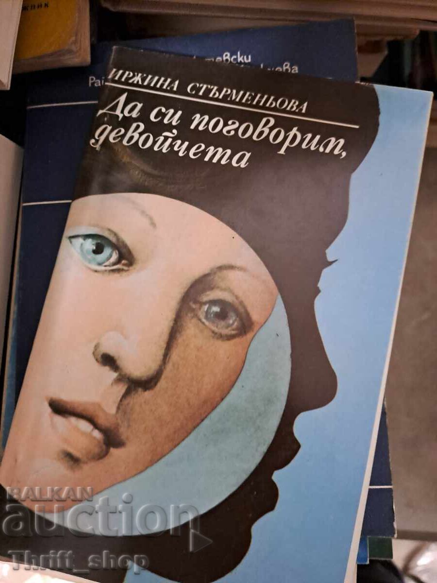 Hai să vorbim, domnișoarelor Iryna Sturmenova