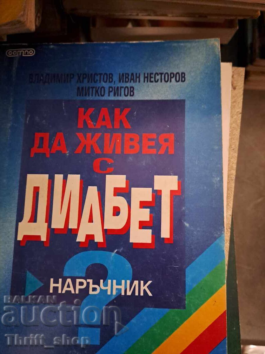 How to Live with Diabetes Handbook