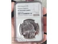 10 BGN 2024 Bagpipe NGC PF 70 ULTRA CAMEO