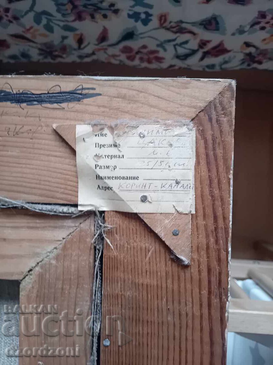 Δημοπρασία ΚΟΡΙΝΘΟΣ-ΚΑΝΑΛΙ Δημοπρασία ΚΟΡΙΝΘΟΣ-ΚΑΝΑΛΙ