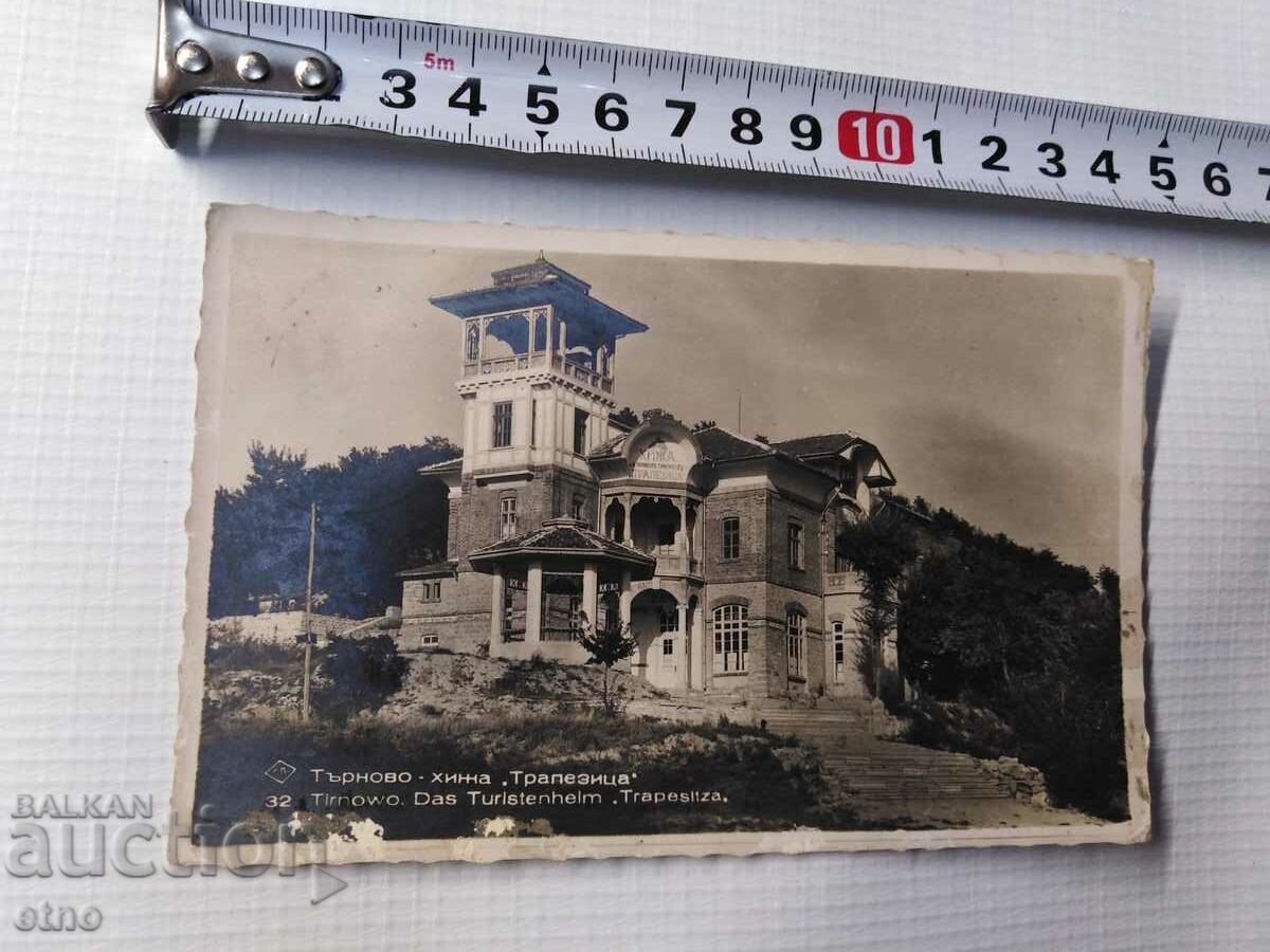 1937. FOTO REGAL, P.K., TARNOVO - HILZA TRAPEZITSA