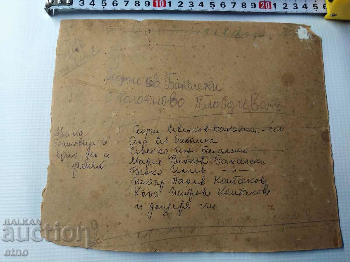 Delivery of CARDBOARD ROYAL PHOTO- with, KALOYANOVO PLOVDIVSKO, COSTUME,