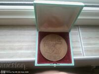 Bulgaria, plaque 90 years BMF, bronze