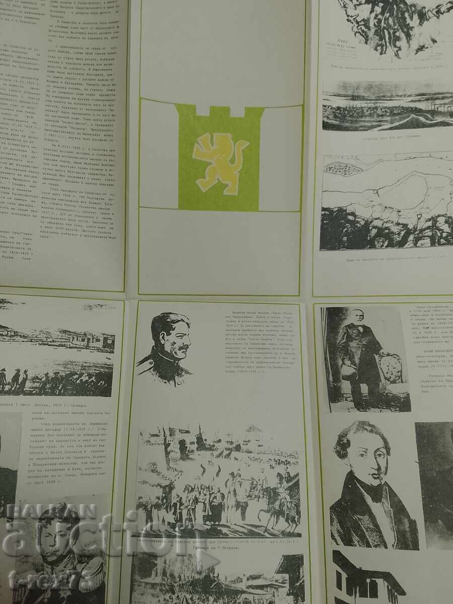 Livrarea 150 de ani Tratatul de la Adrianopol - broșură