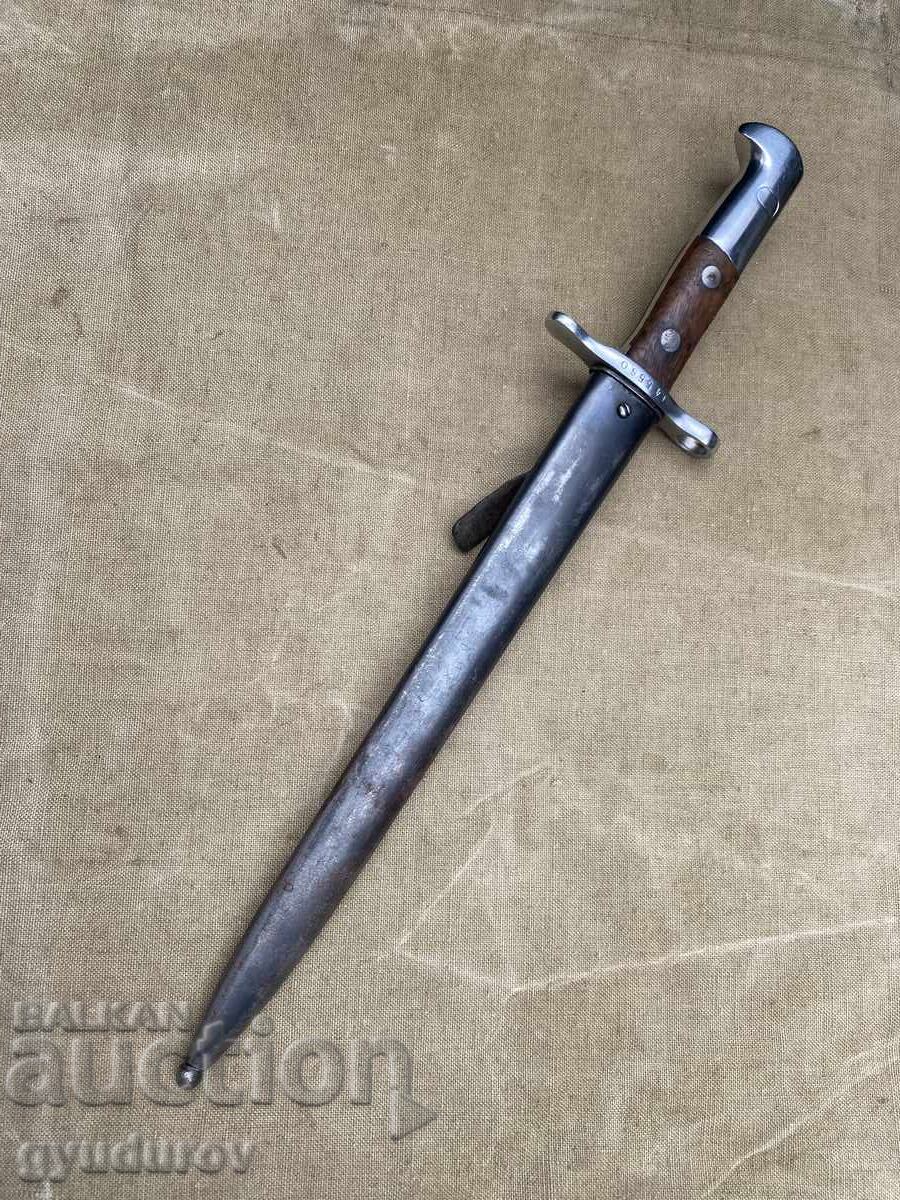 Pike with price € 80.00 | 156.47 BGN