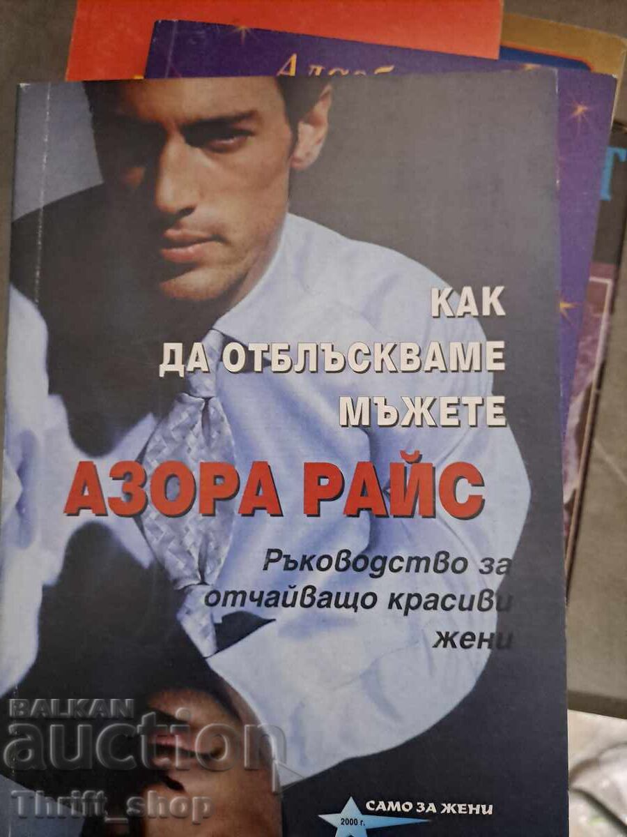 Cum să respingem bărbații Azora Rice