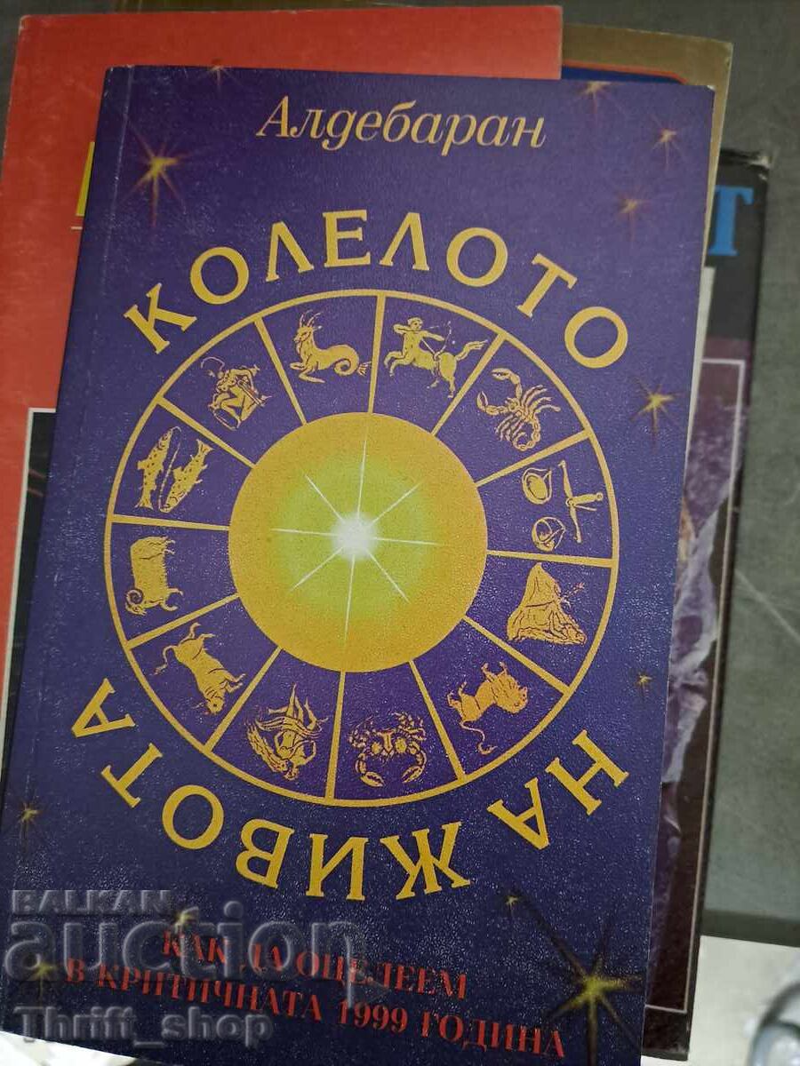 The Wheel of Life Aldebaran The Wheel of Life Aldebaran