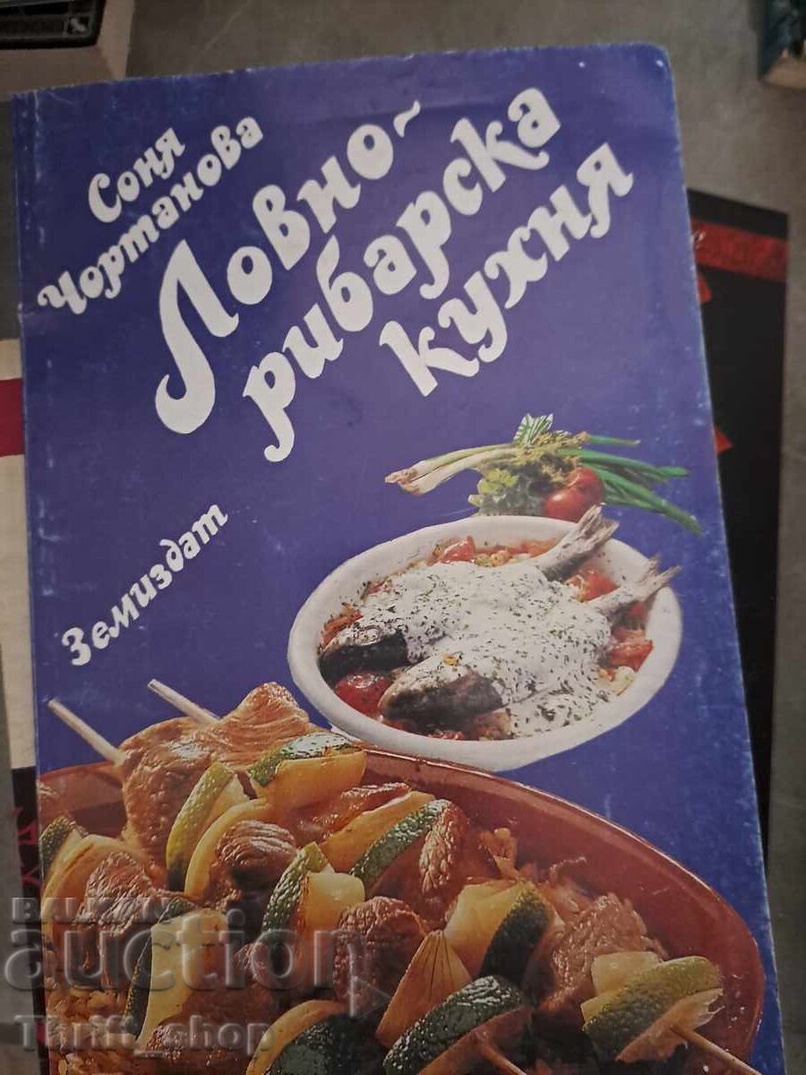 Bucătărie de vânătoare și pescuit Sonya Chortanova