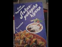 Bucătărie de vânătoare și pescuit Sonya Chortanova