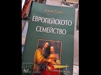 Η ευρωπαϊκή οικογένεια Jack Goody