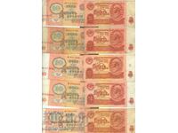 РУСКИ РУБЛИ - 13 БРОЯ В ДОБРО СЪСТОЯНИЕ