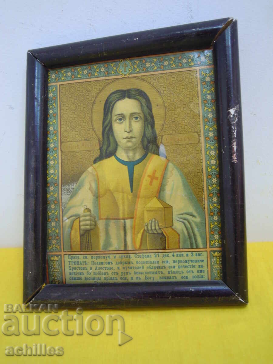 STARE ICONIȚĂ cromolitografie