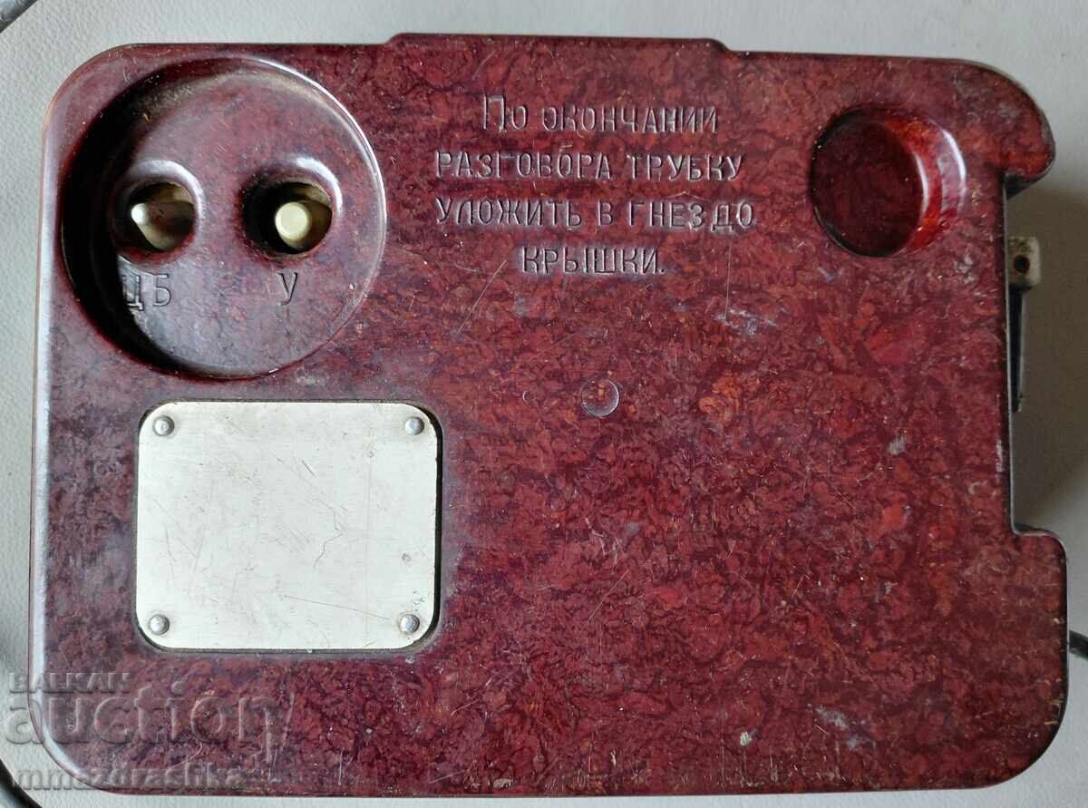 Telefon de câmp militar TA-57 URSS - 5 Telefon de câmp militar TA-57 URSS - 5
