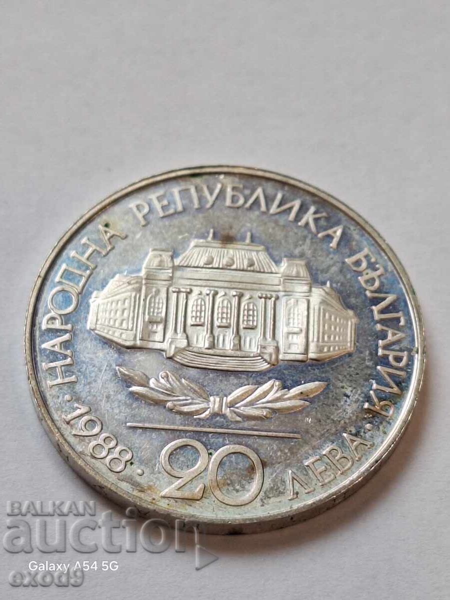 Ασήμι, Νόμισμα 20 Λεβα 1988 / BZC!