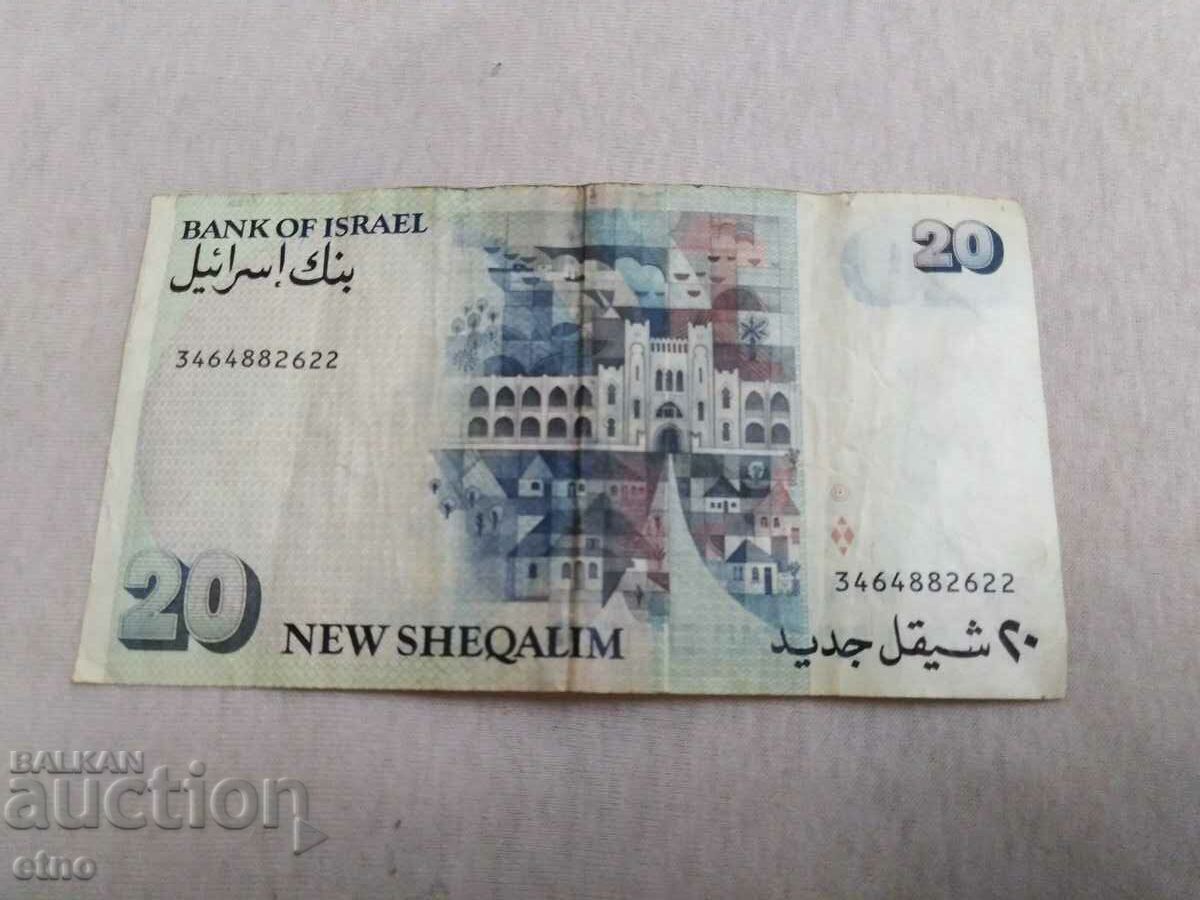 20 shekeli 1993 ISRAEL, bancnota cu preț € 0.01 | 0.02 BGN