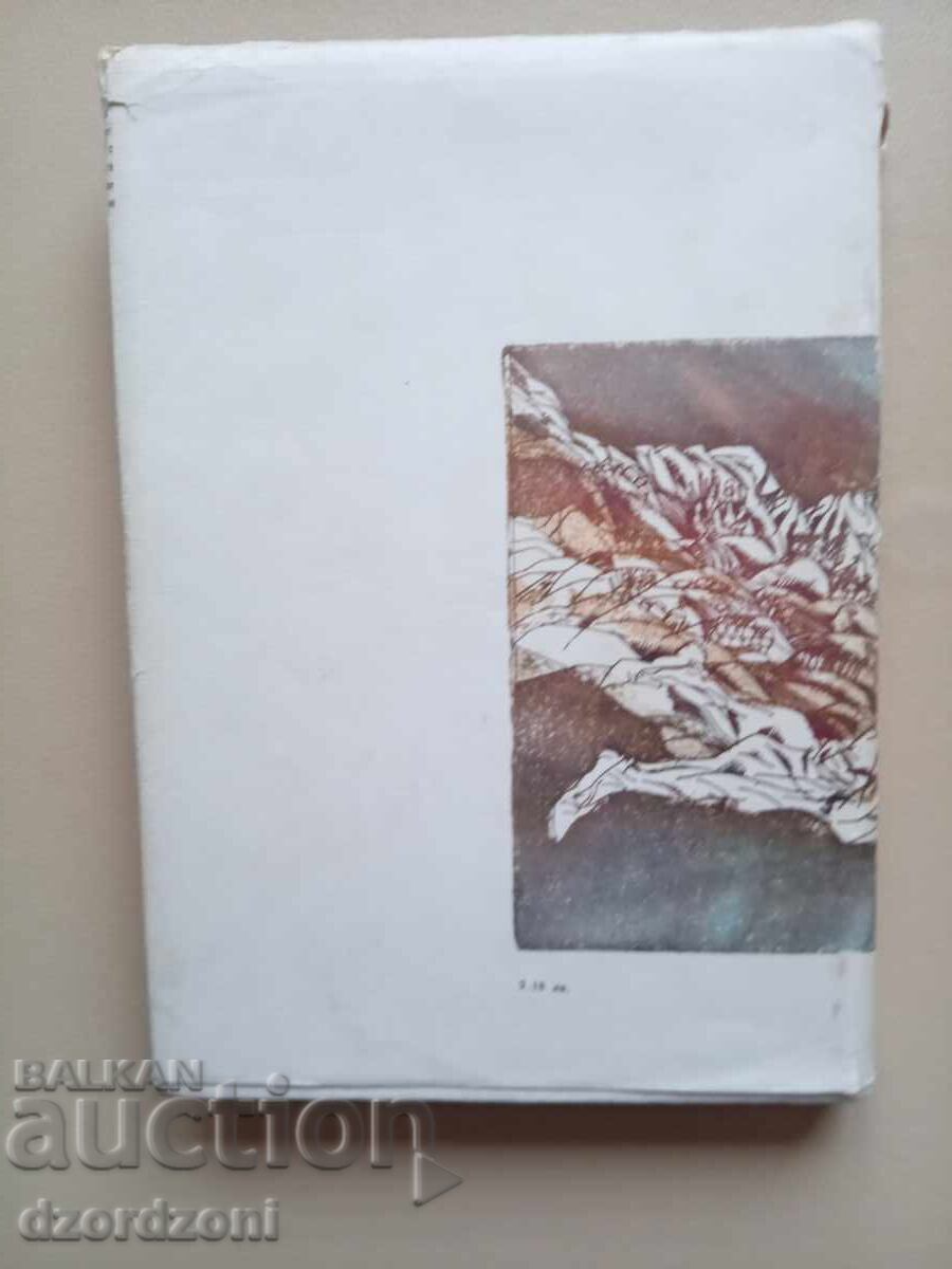 KHAĬDUTI - NIKOLAĬ KHAĬTOV cu preț € 1.00 | 1.96 BGN KHAĬDUTI - NIKOLAĬ KHAĬTOV cu preț € 1.00 | 1.96 BGN