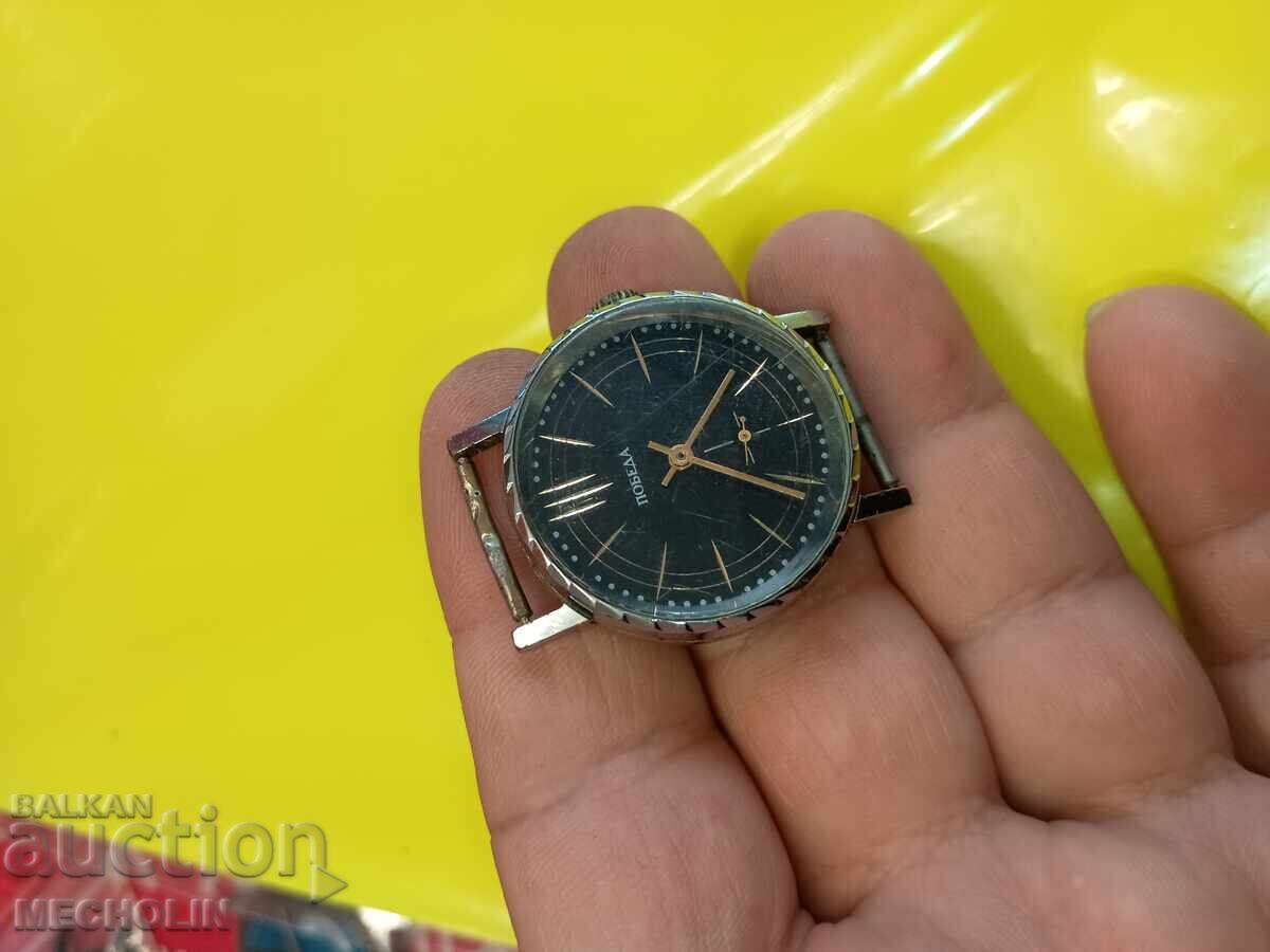 СТАР РУСКИ КОЛЕКЦИОНЕРСКИ ЧАСОВНИК ПОБЕДА 2 с цена € 13.00 | 25.43 лв.