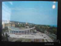 VARNA - Palace of Sports and Culture. Old postcard