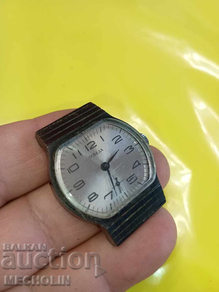 Ceas de colecție rusesc vechi Pobeda 2 cu preț € 13.00 | 25.43 BGN