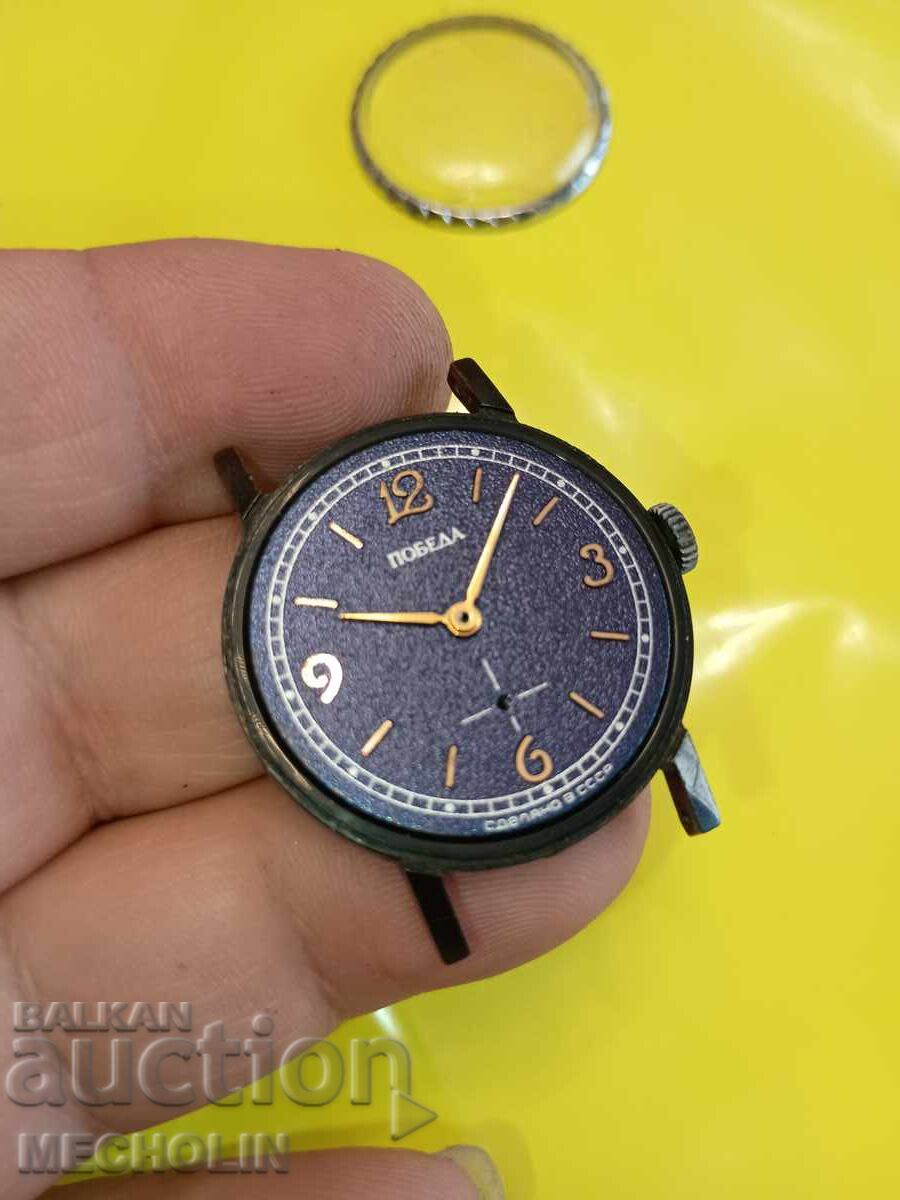 Ceas de colecție rusesc vechi Pobeda 2 cu preț € 13.00 | 25.43 BGN