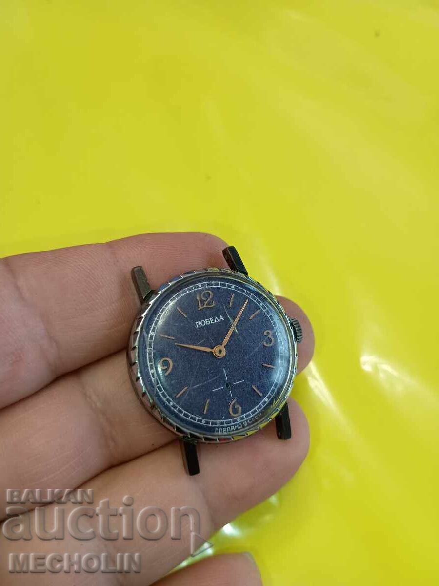 Licitație Ceas de colecție rusesc vechi Pobeda 2