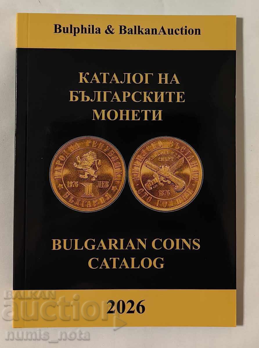 Nou! Catalogul monedelor bulgare 2026