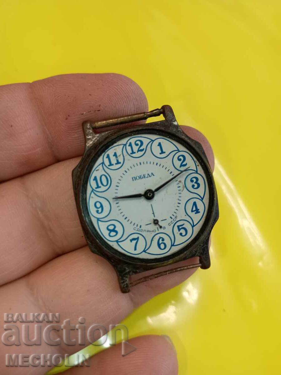 Ceas de colecție rusesc vechi Pobeda 2