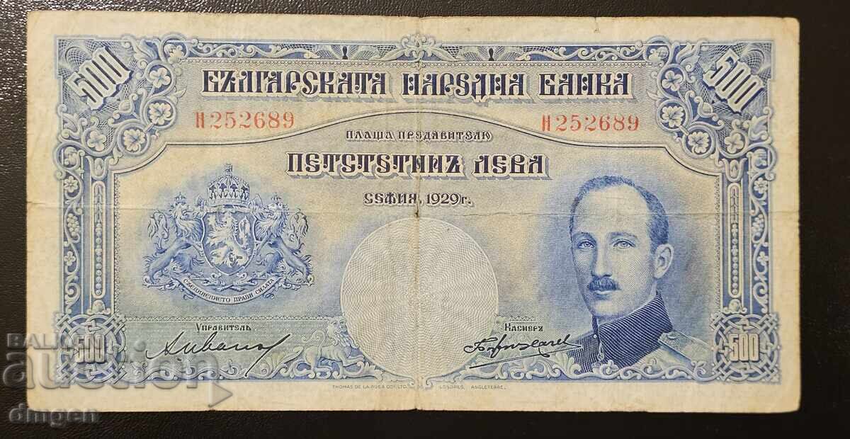 500 BGN 1929