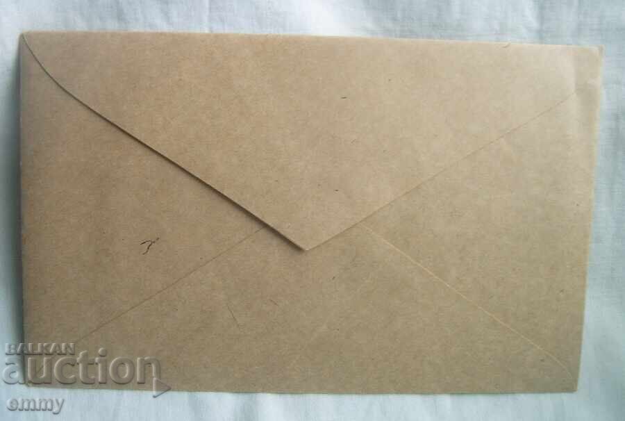 Regatul Bulgariei plic publicitar - Librărie germană, Ruse cu preț € 3.40 | 6.65 BGN Regatul Bulgariei plic publicitar - Librărie germană, Ruse cu preț € 3.40 | 6.65 BGN