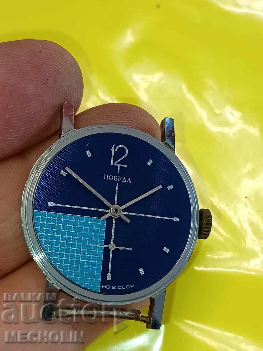 Ceas de colecție rusesc vechi Pobeda 2 cu preț € 13.00 | 25.43 BGN