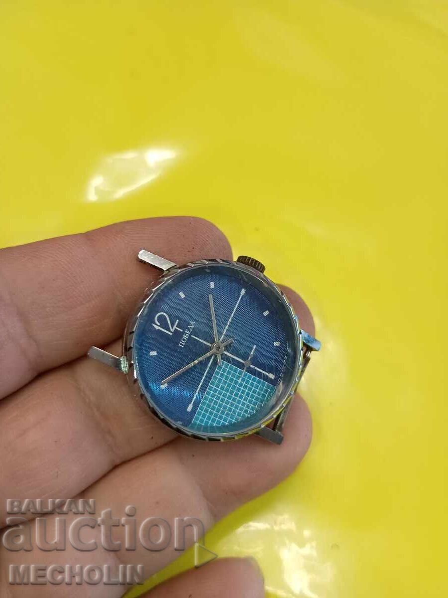 Licitație Ceas de colecție rusesc vechi Pobeda 2