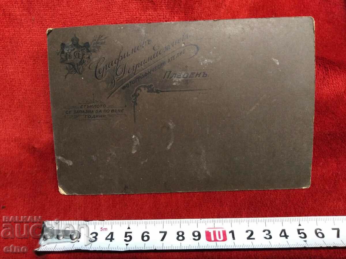 Παράδοση ΒΑΣΙΛΙΚΗ ΕΙΚΟΝΑ, ΧΑΡΤΟΠΙΝΑΚΙ