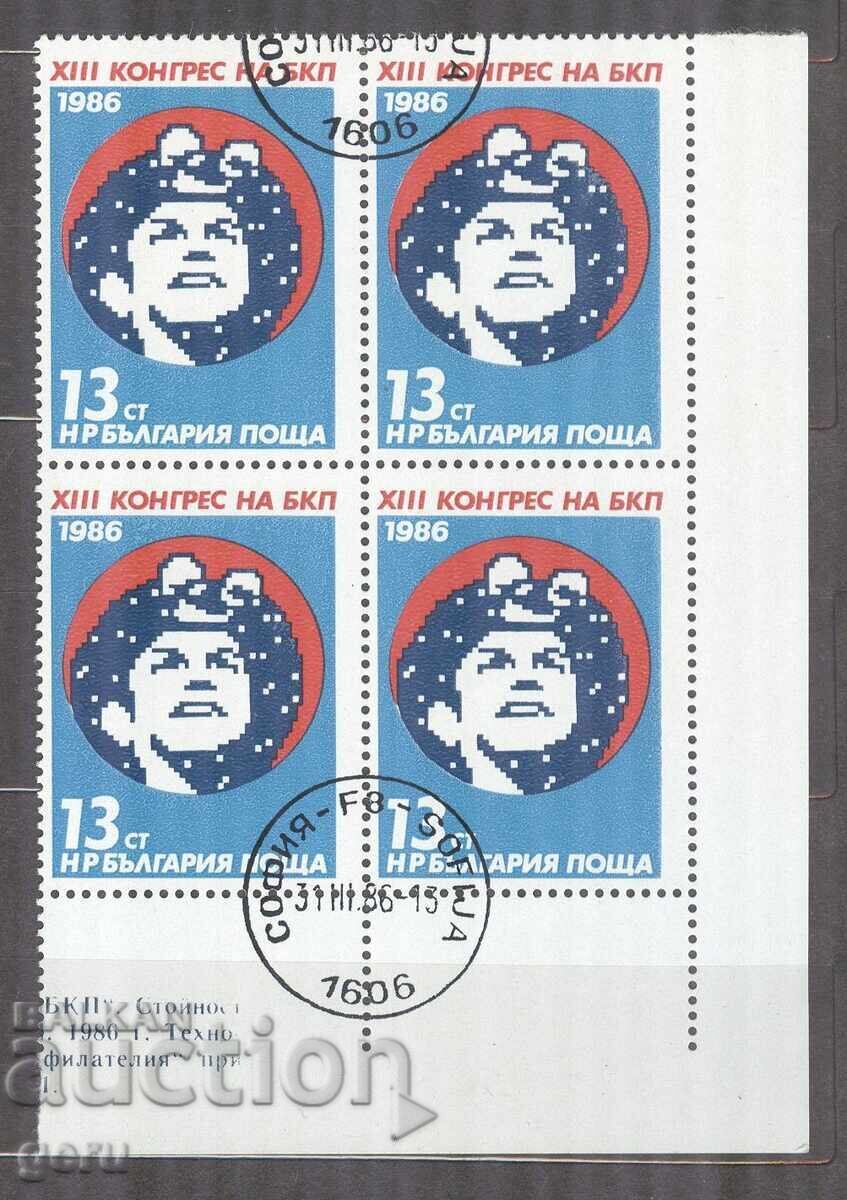 BULGARIA 1986 k 3499 print sheet 482 9