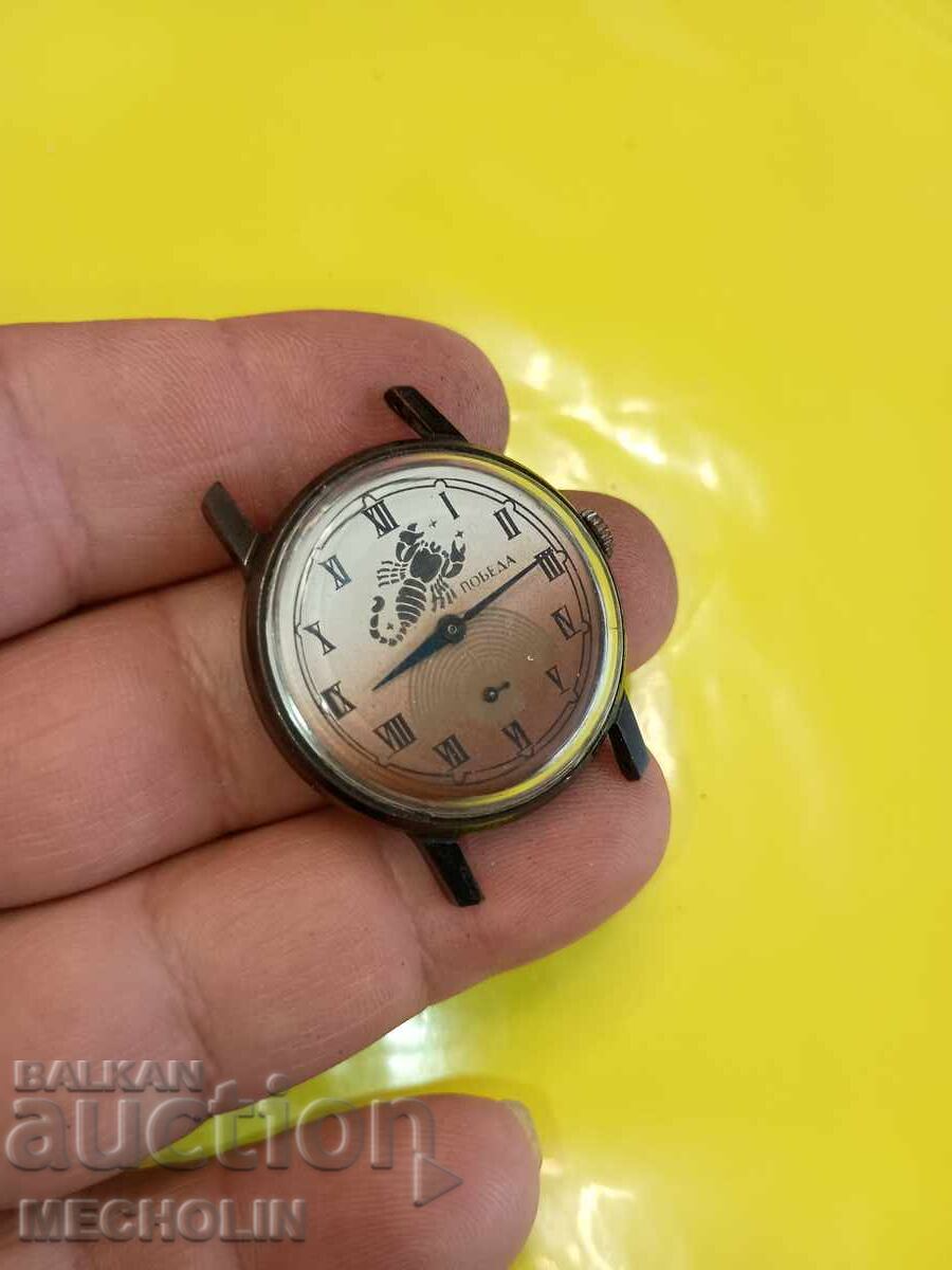 СТАР РУСКИ КОЛЕКЦИОНЕРСКИ ЧАСОВНИК ПОБЕДА 2 - 7