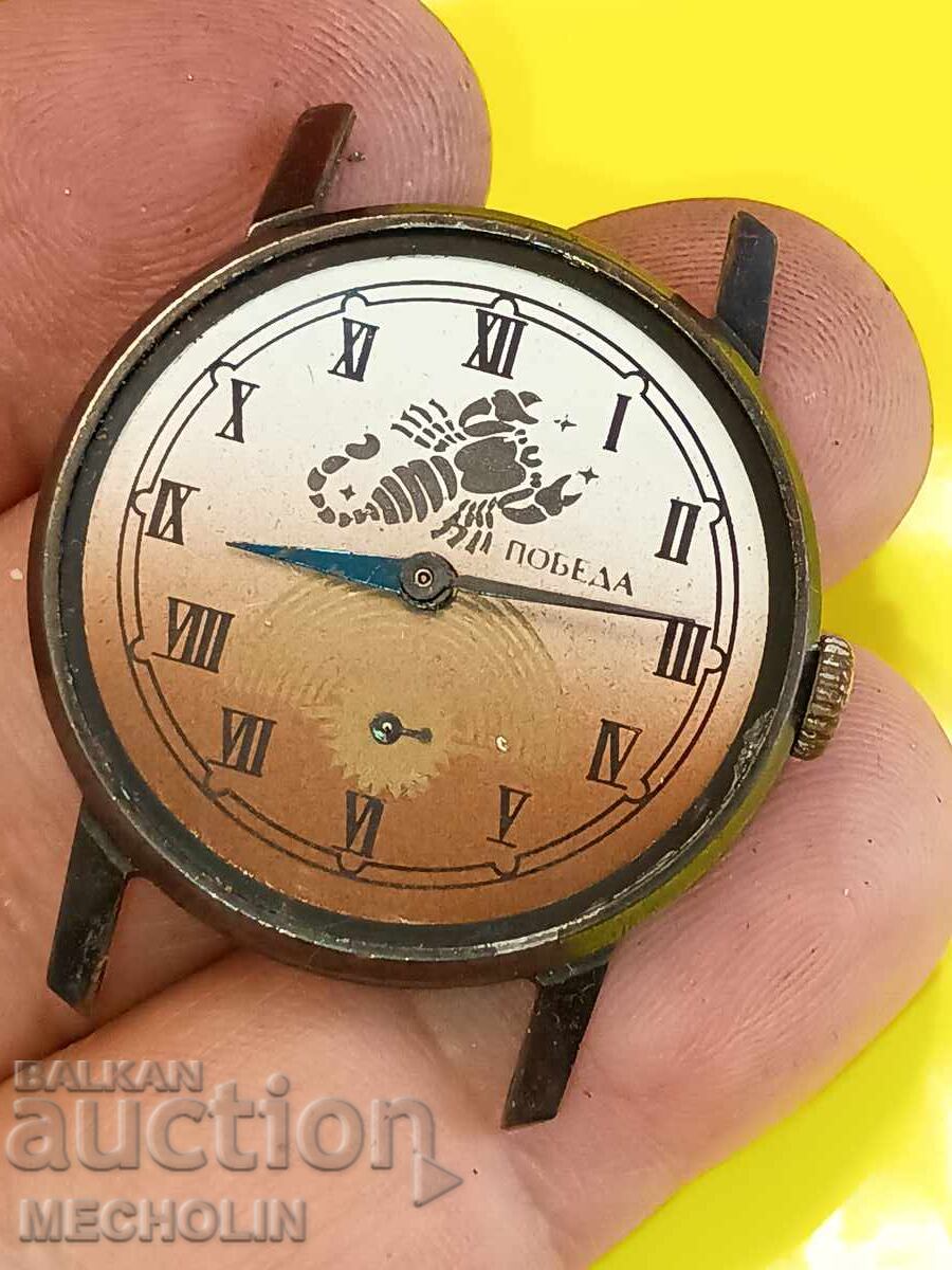СТАР РУСКИ КОЛЕКЦИОНЕРСКИ ЧАСОВНИК ПОБЕДА 2