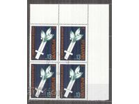 ΒΟΥΛΓΑΡΙΑ 1985 κ 3383 εκτύπωση καρέ 482 9