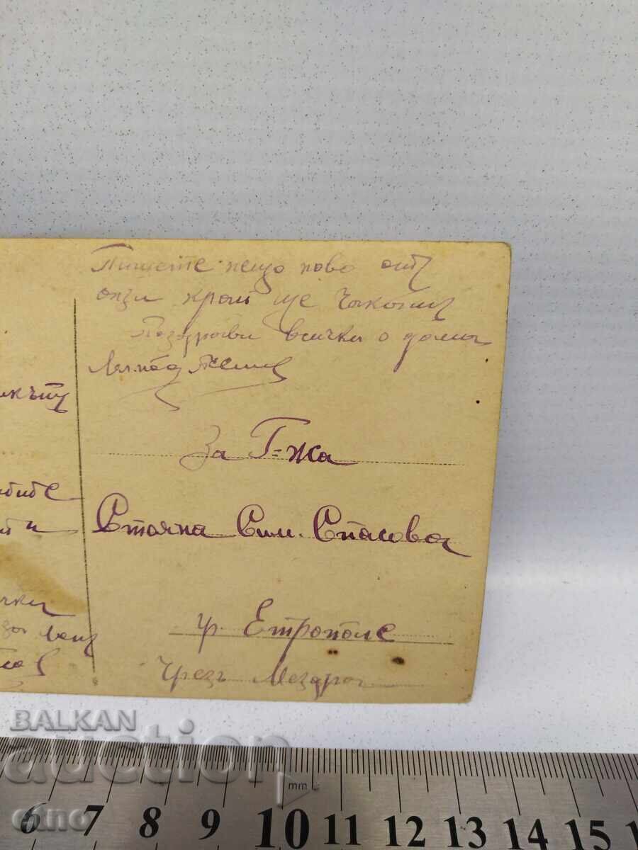 1924 г.ЦАРСКА СНИМКА,КАВАЛЕРИСТ,ВОЙНИК,5-ти конен полк ,сабя - 7 1924 г.ЦАРСКА СНИМКА,КАВАЛЕРИСТ,ВОЙНИК,5-ти конен полк ,сабя - 7