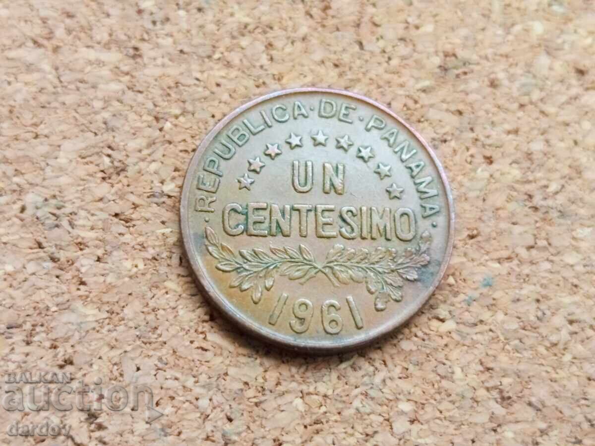 Панама 1 сентесимо, 1961 г. с цена € 0.45 | 0.88 лв.