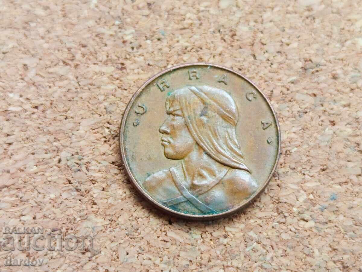 Панама 1 сентесимо, 1961 г.