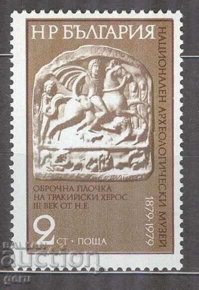 BŬLGARIYA 1980 k 2929 chista 482 9