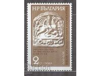 BULGARIA 1980 k 2929 clean 482 9
