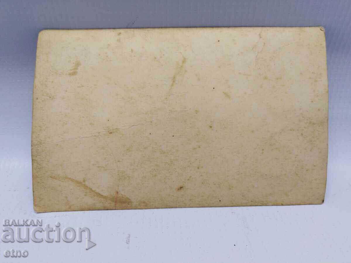 Auction ROYAL PHOTO, PLOVDIV Auction ROYAL PHOTO, PLOVDIV