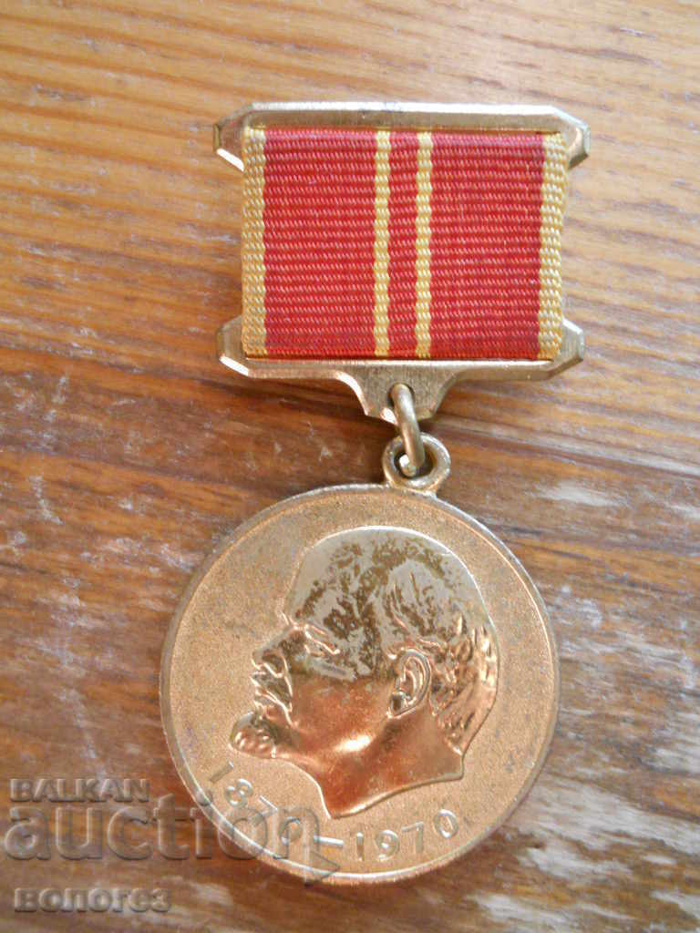 Δημοπρασία Μετάλλιο «Για ανδρείο έργο» με δίπλωμα Δημοπρασία Μετάλλιο «Για ανδρείο έργο» με δίπλωμα