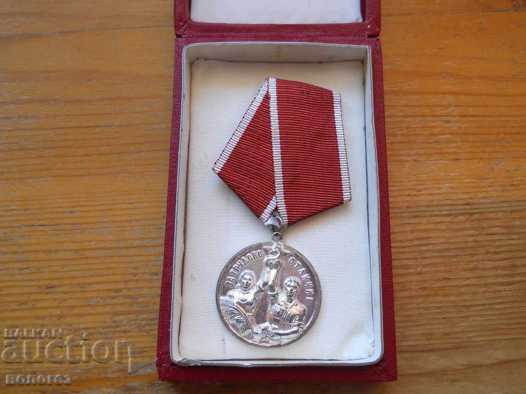 Μετάλλιο «Για εργασιακή διάκριση» με κουτί - 5