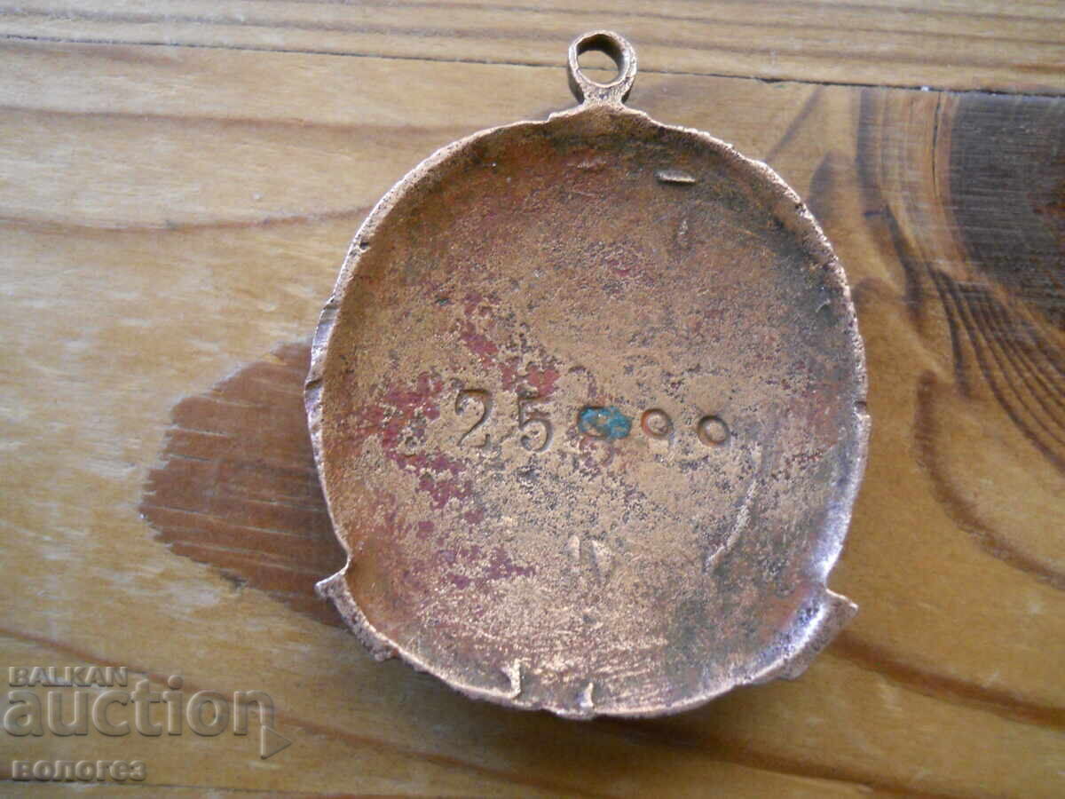 Medalie "Pentru glorie maternă" - socialim timpuriu cu preț € 5.20 | 10.17 BGN